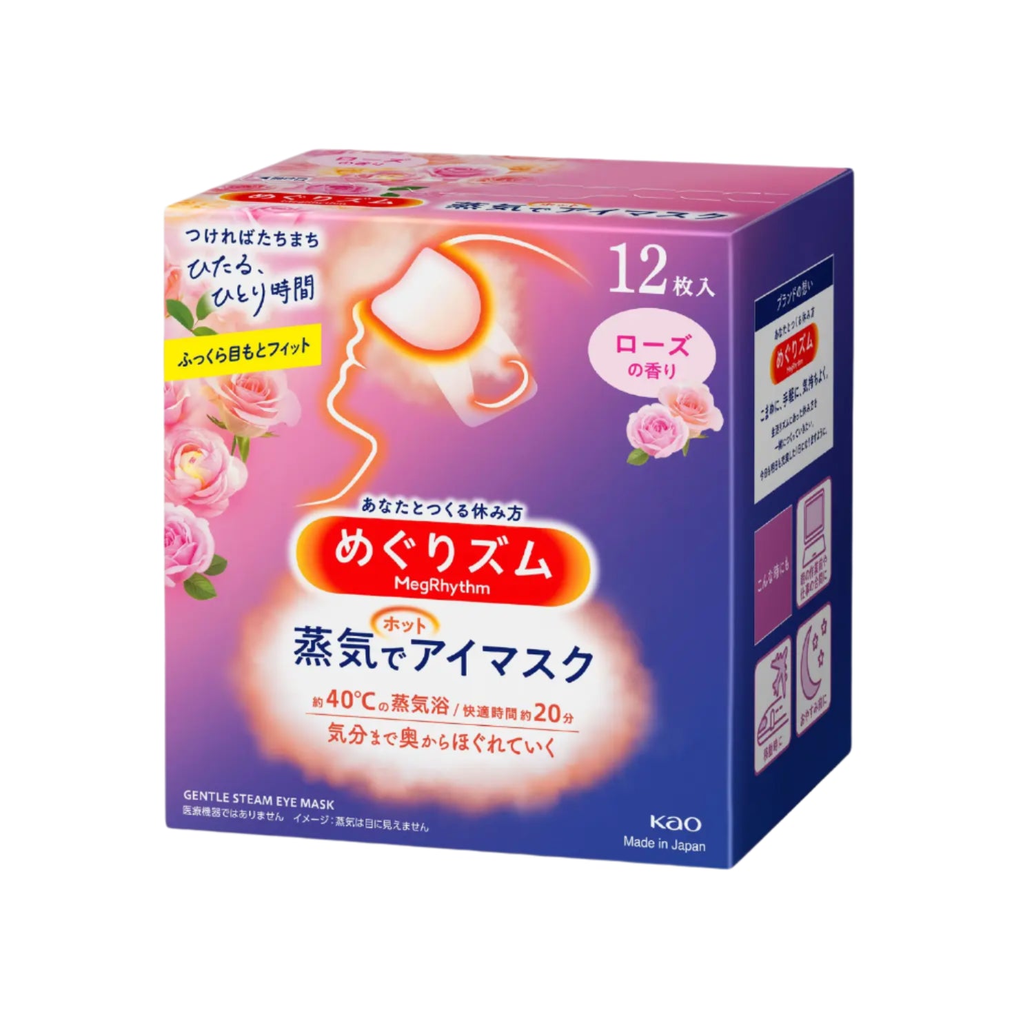 Gentle Steam Eye Mask - Rose (12pcs)