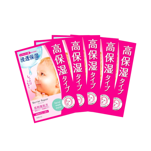 Facial Mask Moist (5pcs)