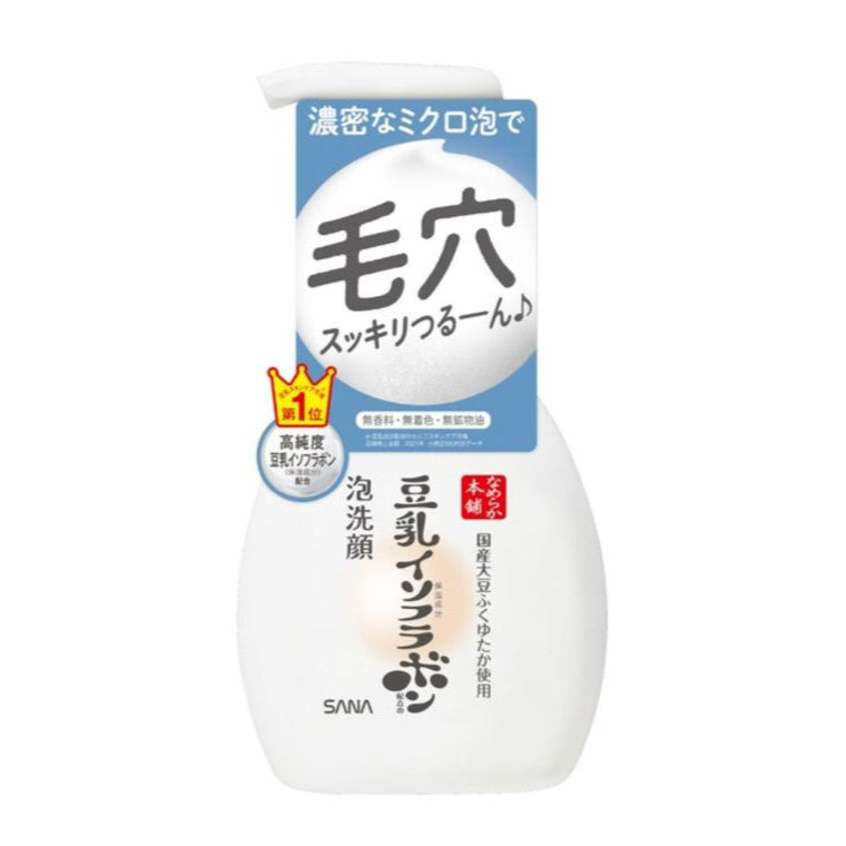 Nameraka Honpo Cleansing Mousse (200ml)