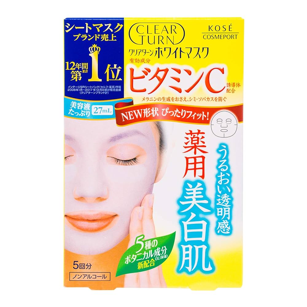 Clear Turn White Vitamin C Mask (5pcs)