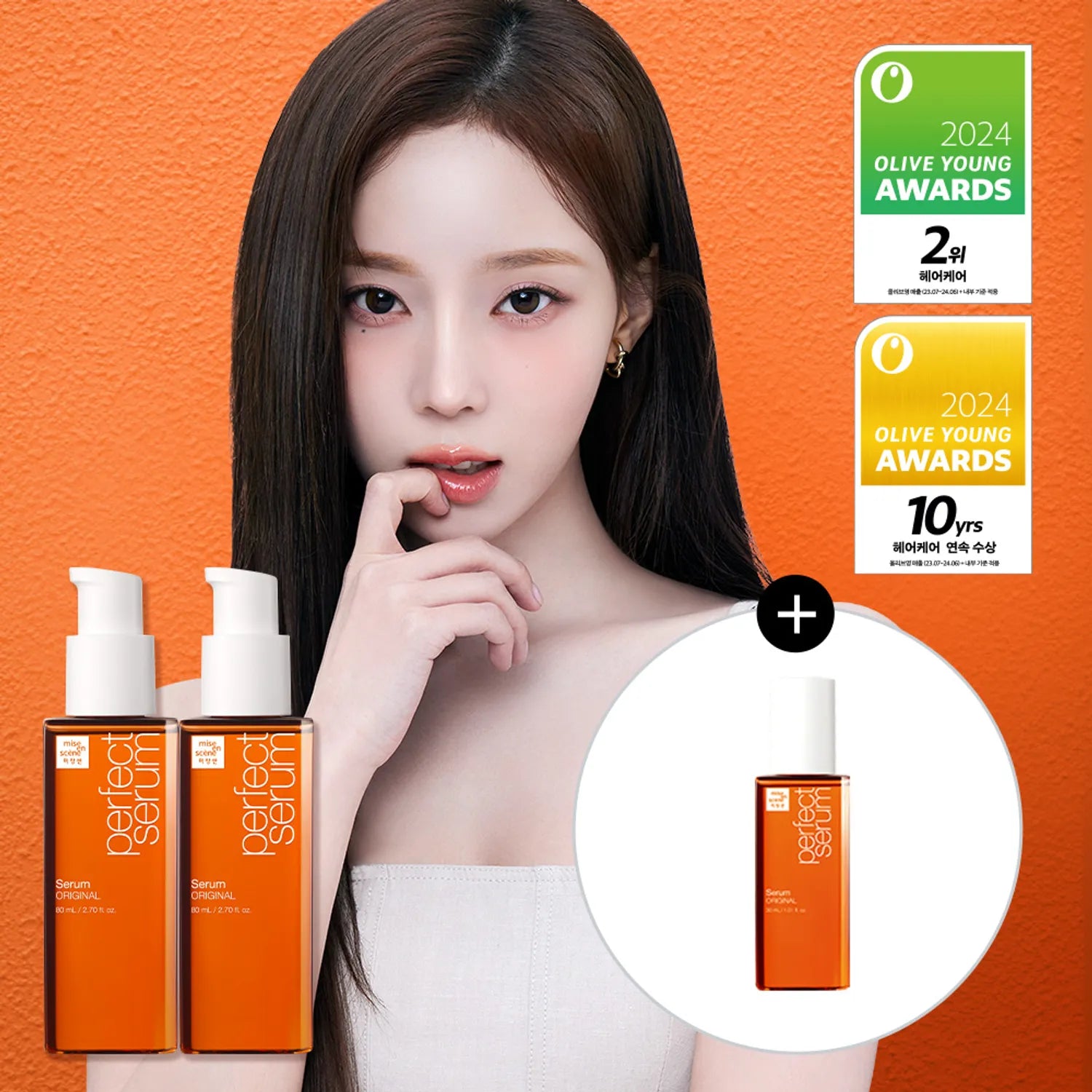 Shine & Sleek Perfect Serum Special Set (2*80ml+30ml+Hair Brush).