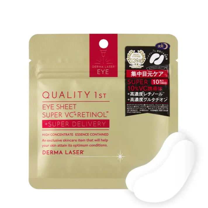 Derma Laser Eye Sheet Super VCR Eye Zone Mask (10pcs)