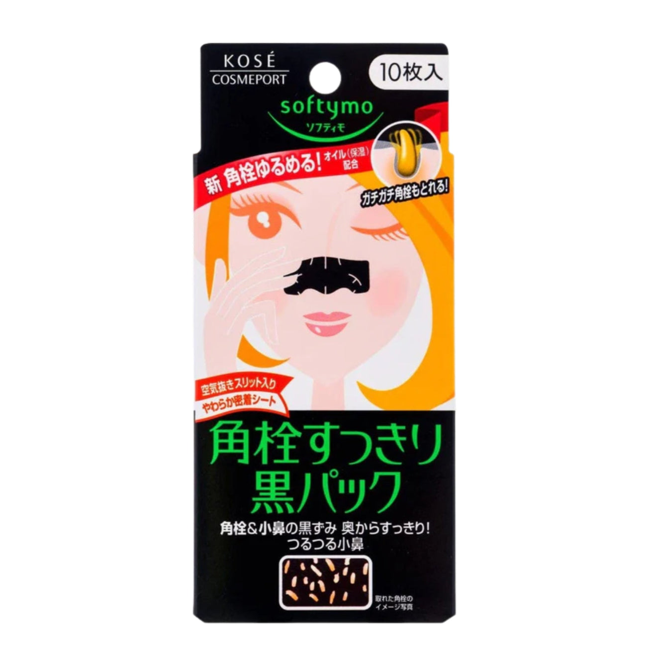 Softymo Charcoal Nose Pore Pack (10pcs)