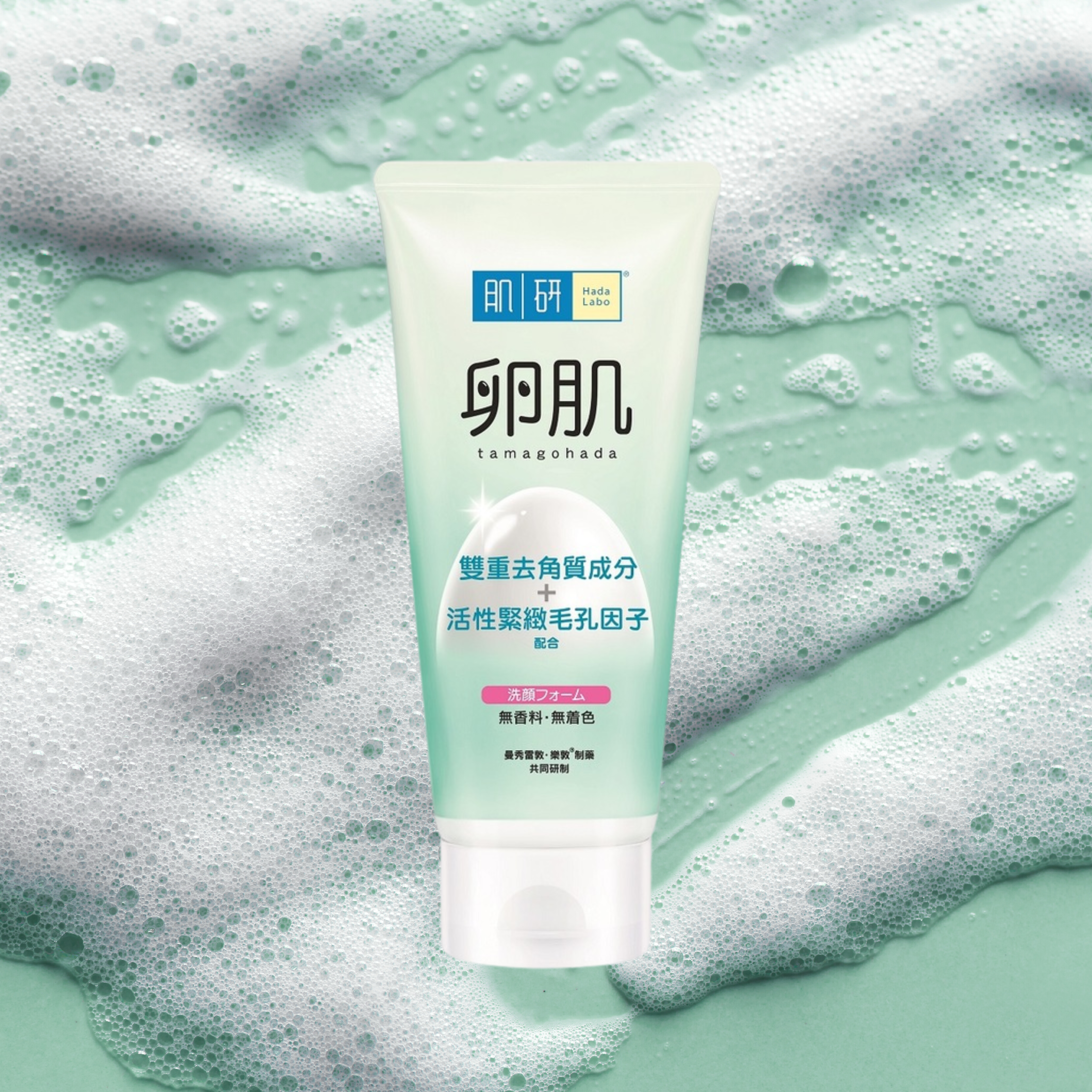 Tamagohada AHA Creamy Face Wash (130g)