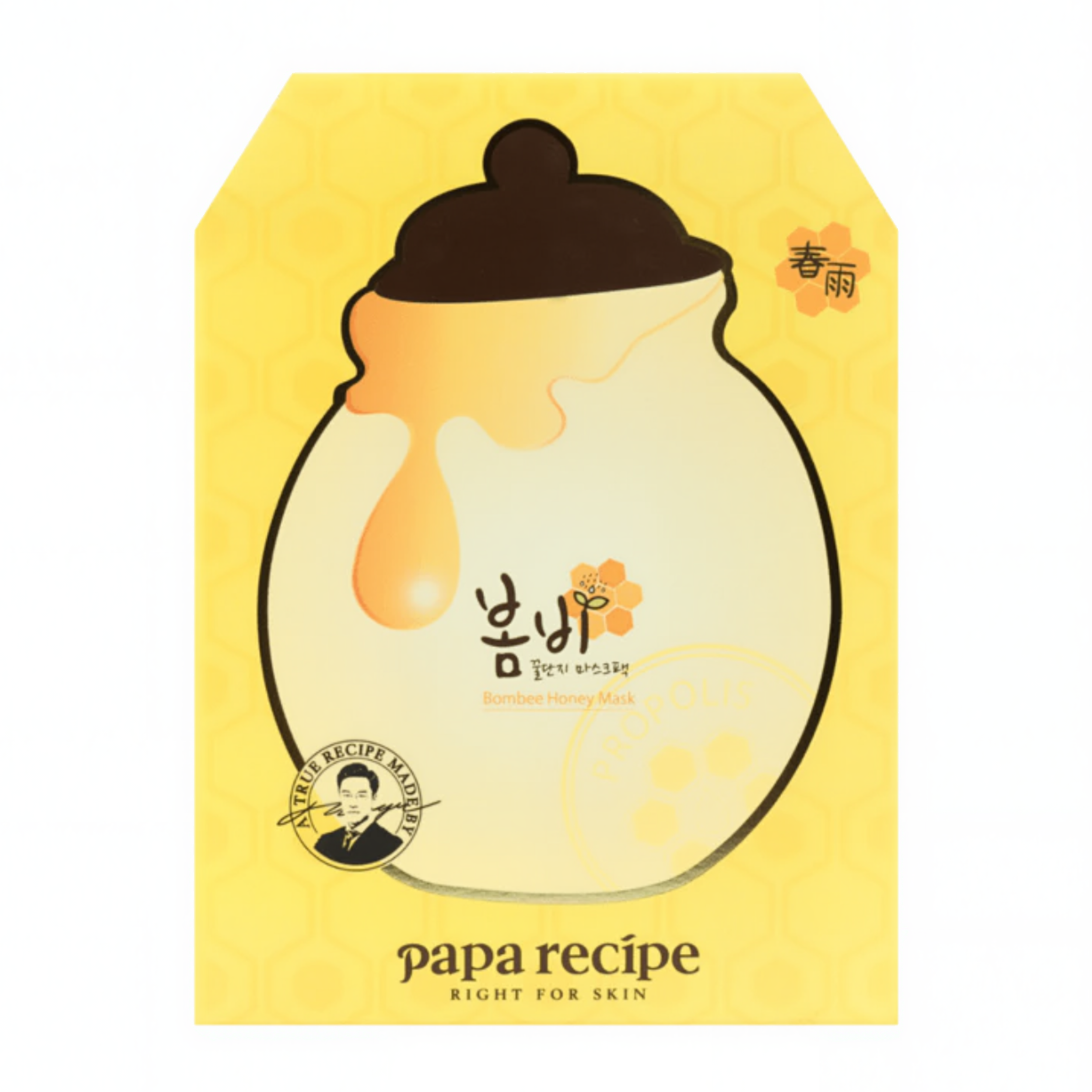 Bombee Honey Mask (10pcs)