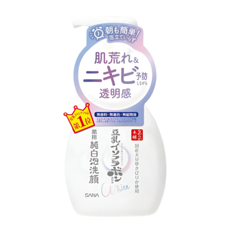 Nameraka Honpo Soy Milk Brightening Cleansing Mousse (200ml)