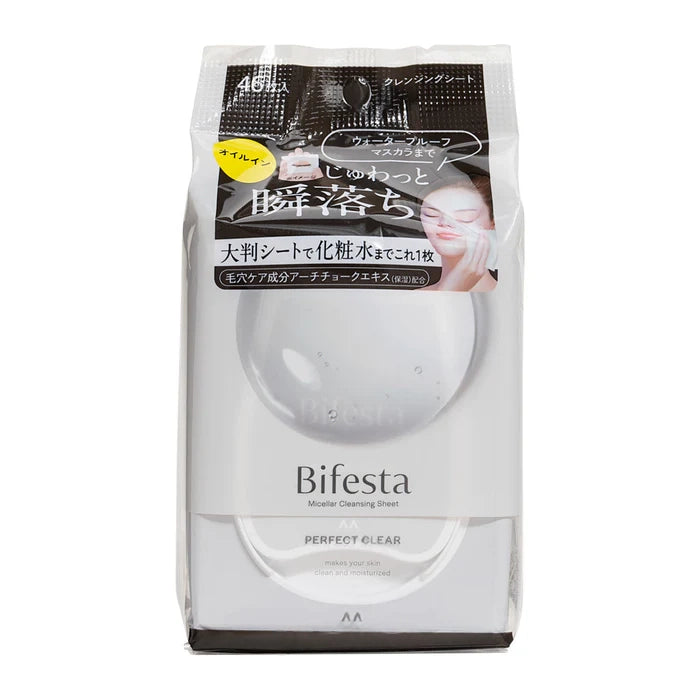 Micellar Cleansing Sheet - Perfect Clear (46 sheets)