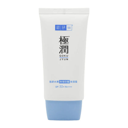 Gokujyun Hydrating Physical Sunscreen Cream SPF50+ PA++++ (50g)