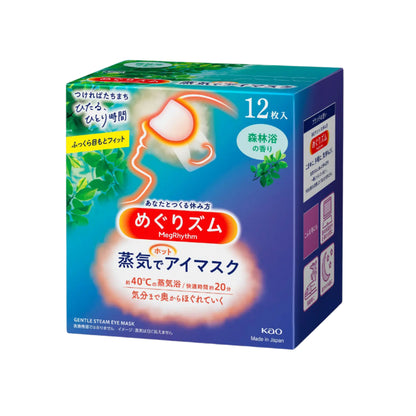 Gentle Steam Eye Mask - Forest Bath (12ps)