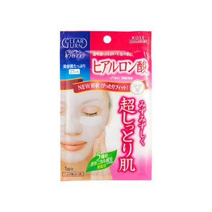 Clear Turn White Hyaluronic Acid Mask (5pcs)