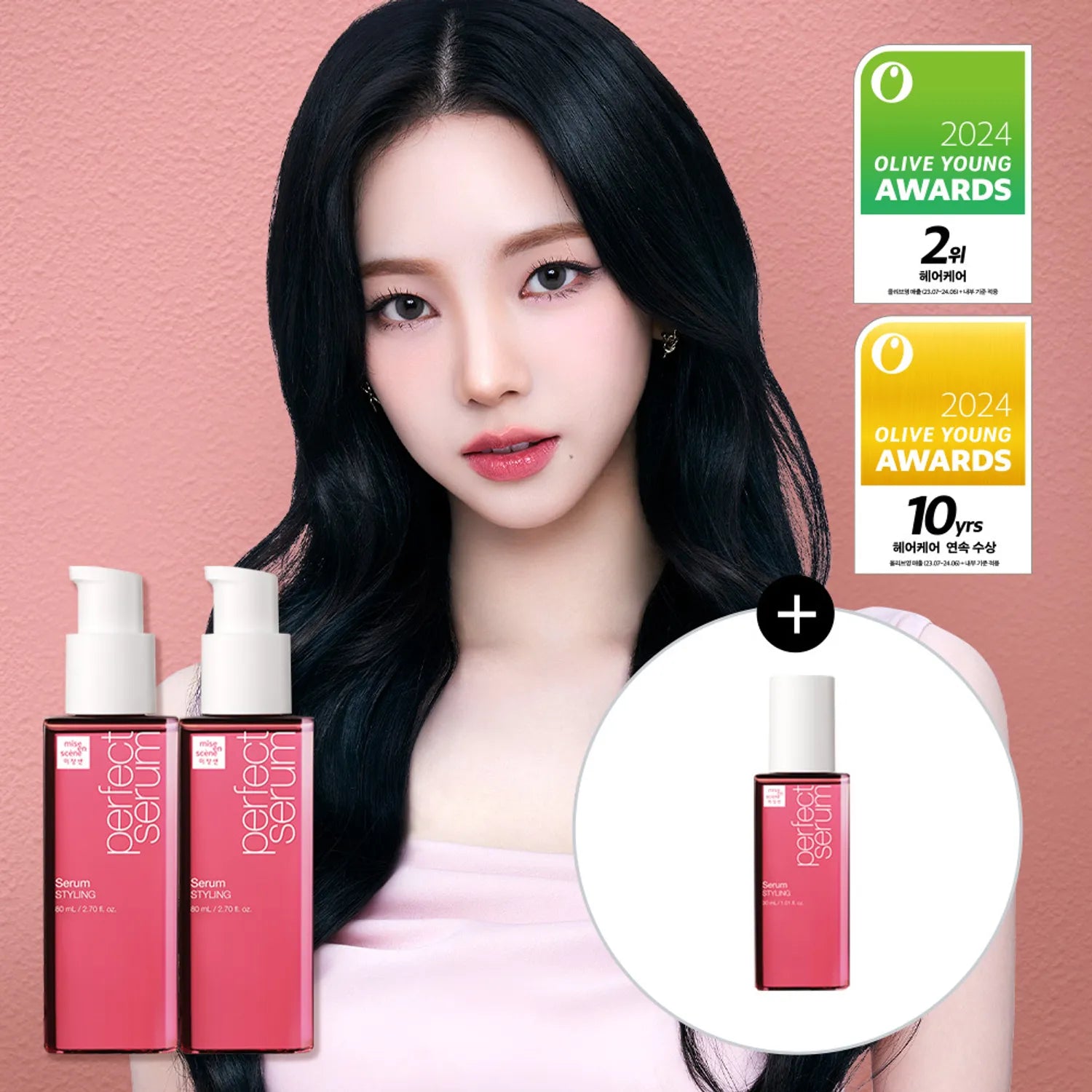 Curl & Wavy Perfect Serum Special Set (2*80ml+30ml+Hair Brush).