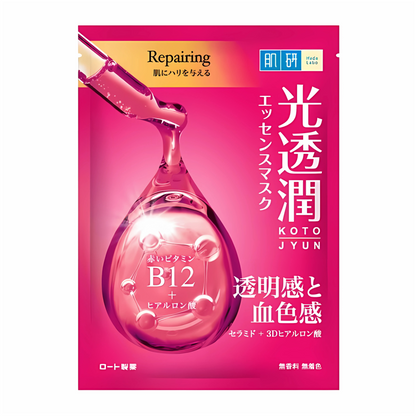 Kotojyun Radiance Recharge Repairing Mask (7pcs)