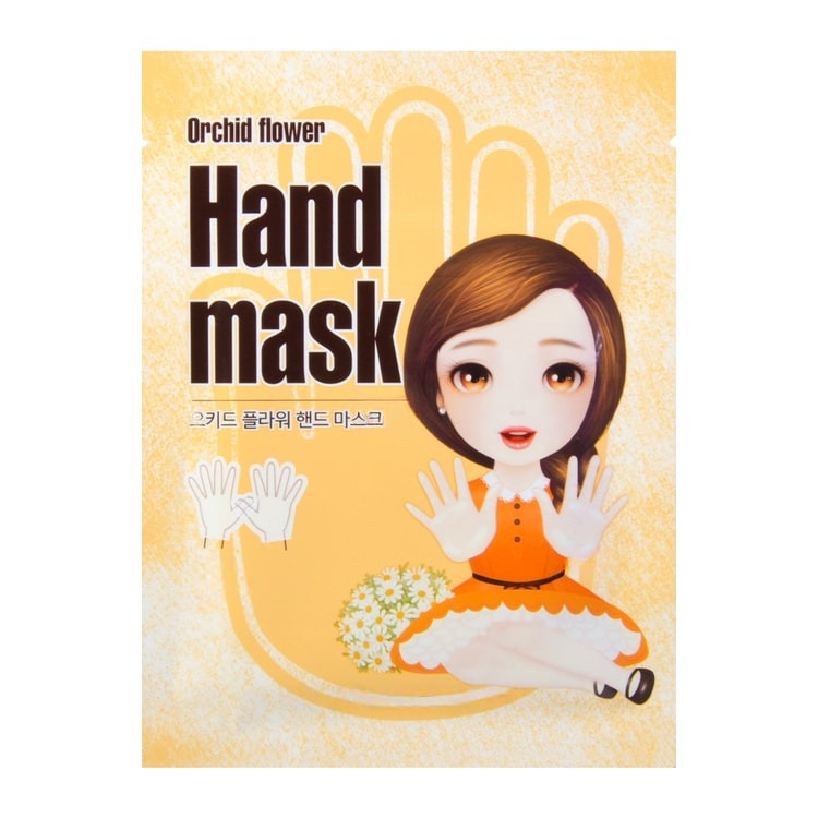 Orchid Flower Hand Mask (1 pair)