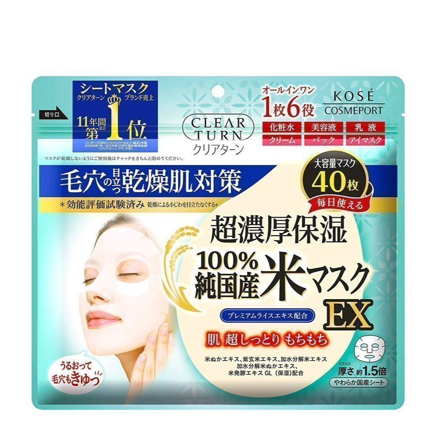 Clear Turn Rice Mask EX (40pcs)