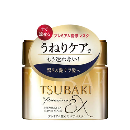 Premium Repair Mask (180g).