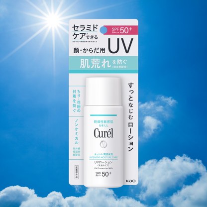 Intensive Moisture Care UV Protection Milk SPF50+ PA+++ (60ml)