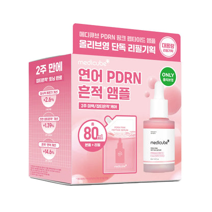 PDRN Pink Peptide Serum Refill Set (30ml+50ml Refill Pack)