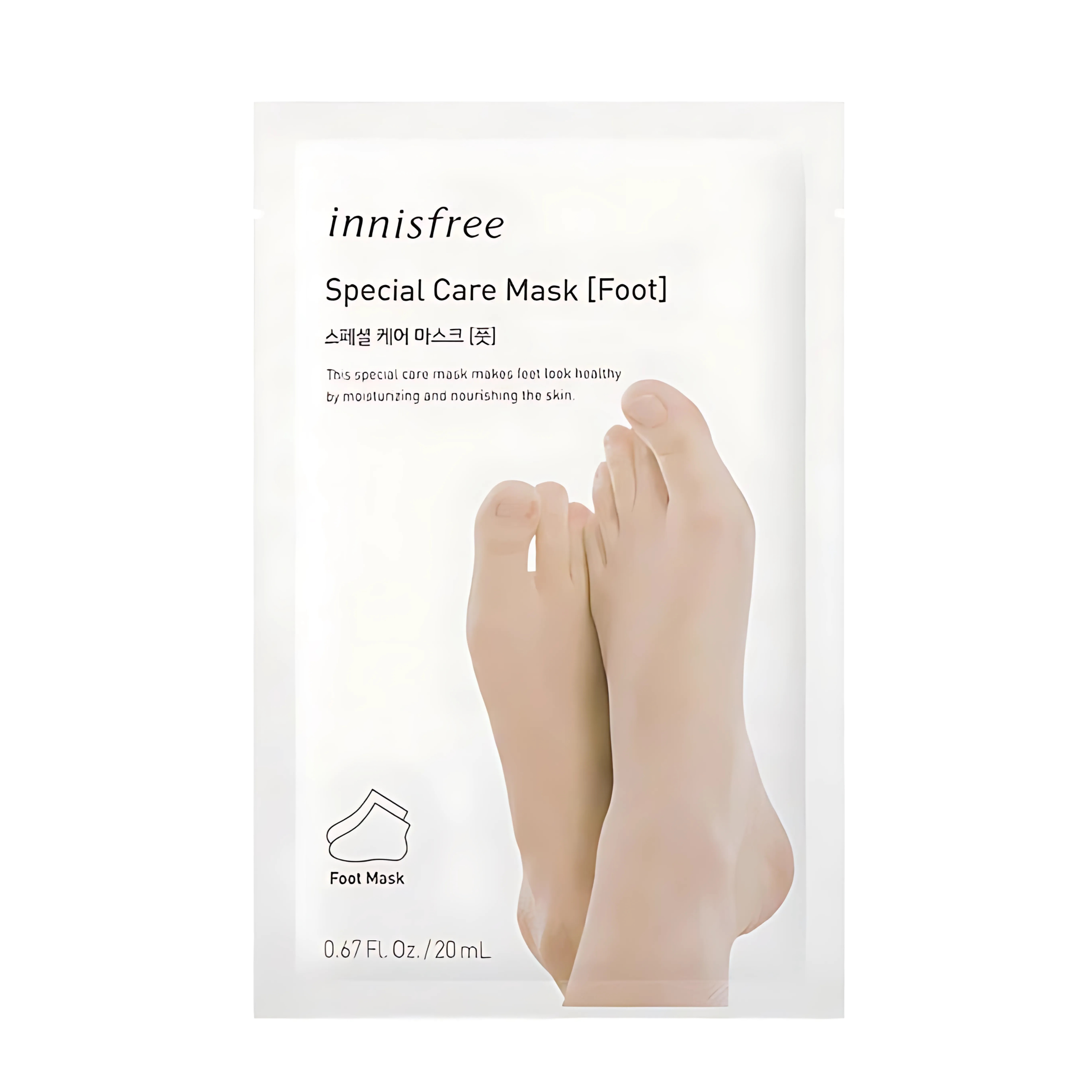 Special Care Foot Mask (1 pair)