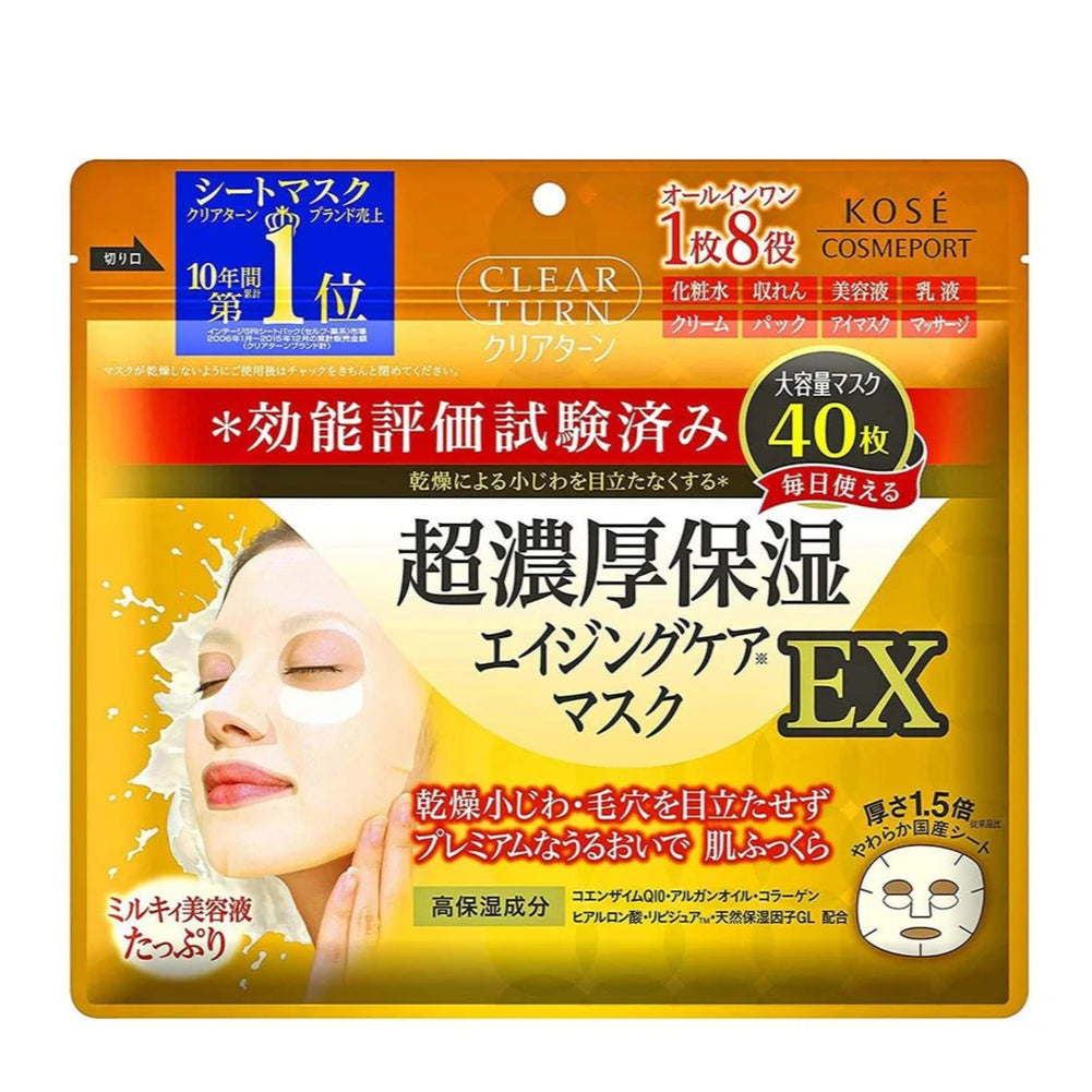 Clear Turn Ultra-Concentrated Moisturizing Mask EX (40pcs)