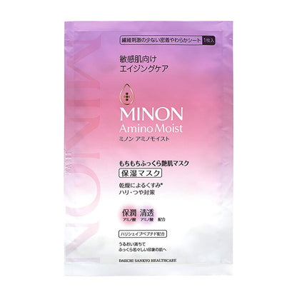 Aging Care Mask (4pcs)