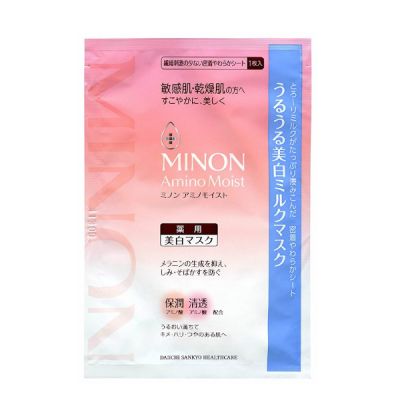 Moist Whitening Milk Mask (4pcs)