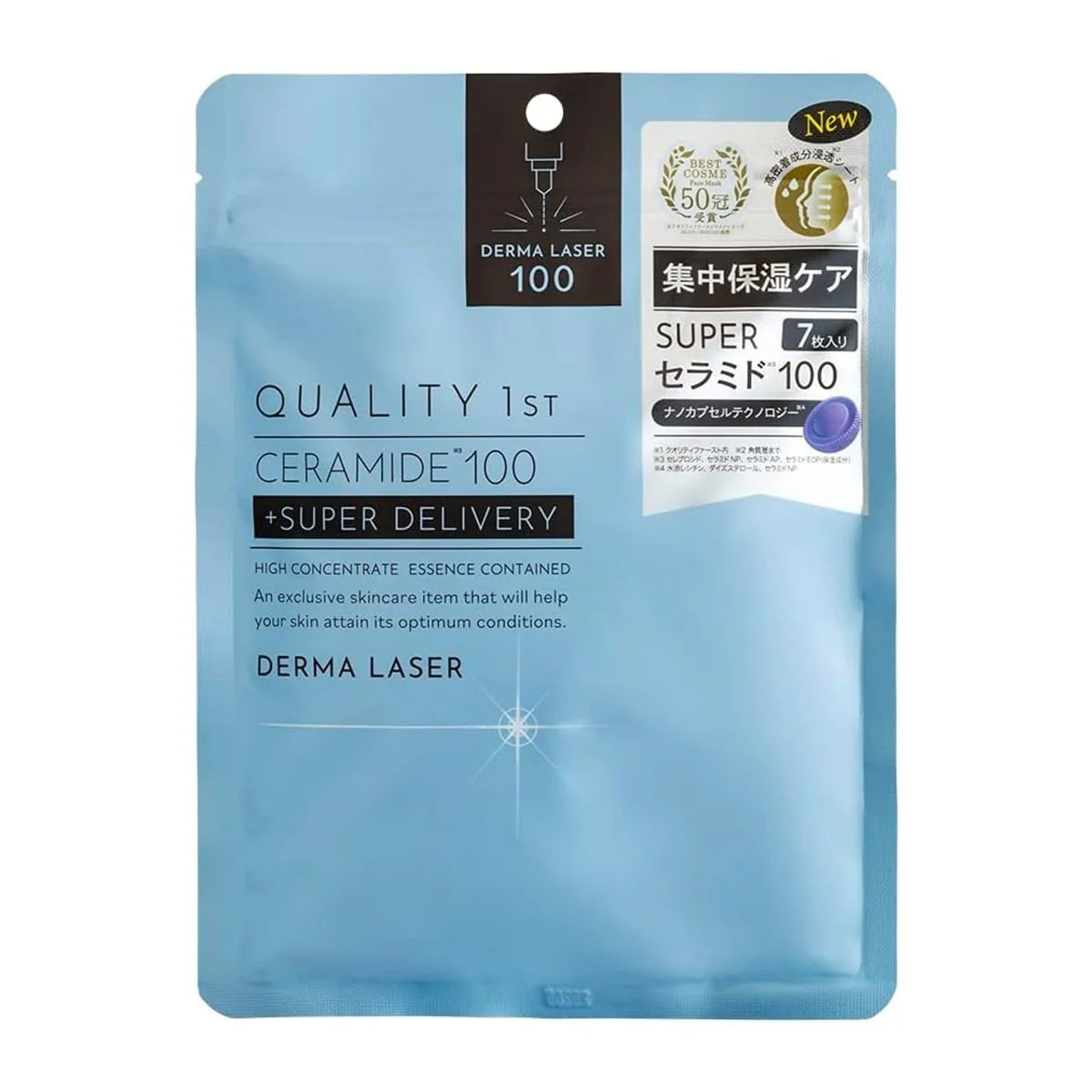 Derma Laser Super Ceramide 100 Mask (7pcs)