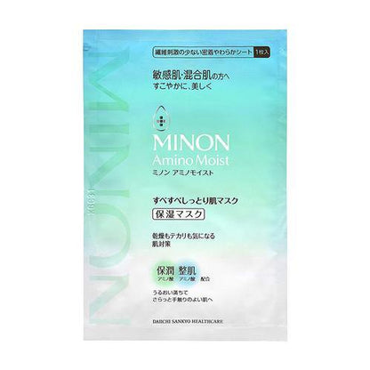 Balancing Essence Mask (4pcs)