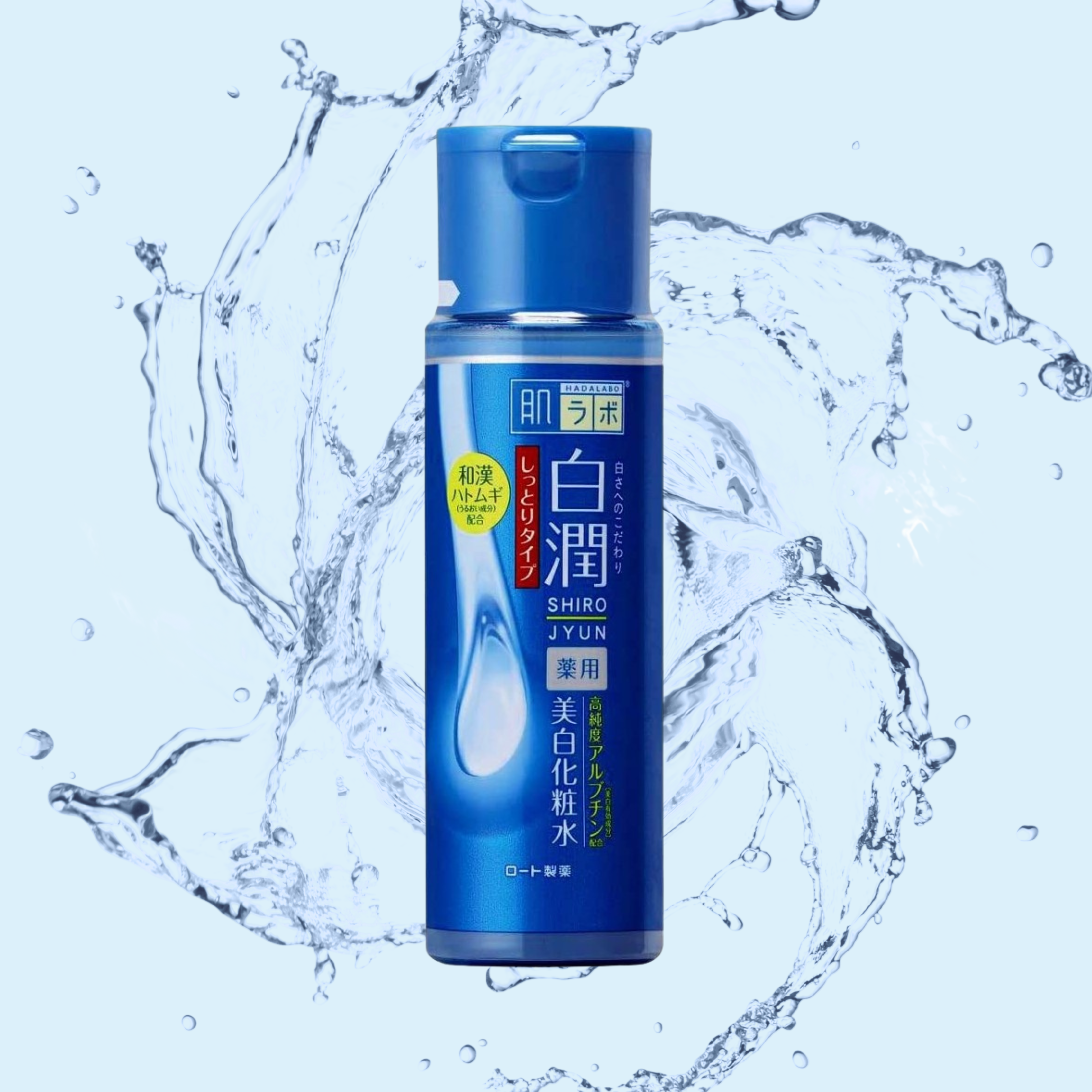 Shirojyun Arbutin Whitening Lotion - Rich (170ml)